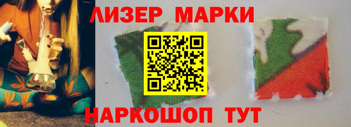 LSD-25 экстази ecstasy Черемхово