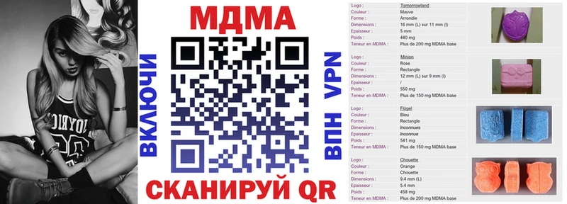 МДМА crystal  ссылка на мегу ТОР  Черемхово 