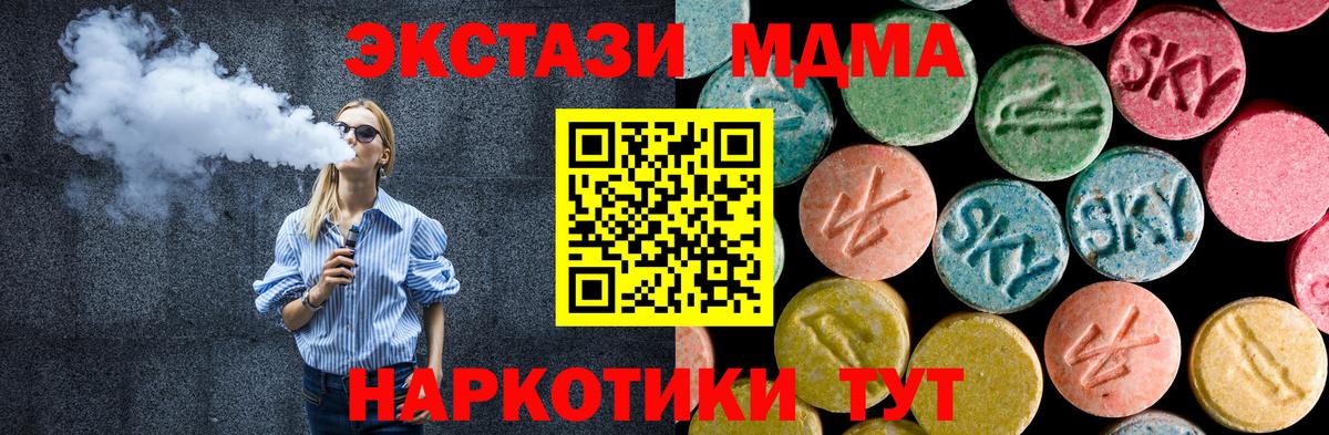 Каннабис  Вход с VPN  ГАШИШ  Cocaine  Черемхово  Купить закладку  Мефедрон кристаллы 