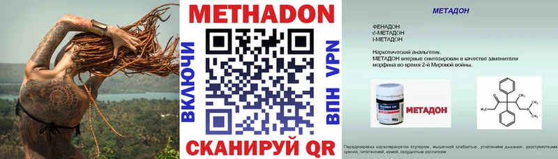 omg как войти  Черемхово  Метадон methadone  наркошоп 
