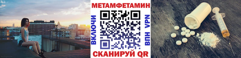 Первитин кристалл  кракен ССЫЛКА  Черемхово 