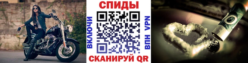 Метамфетамин мет Черемхово