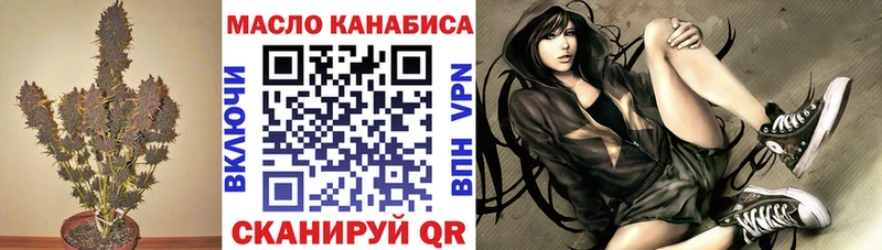 ТГК жижа  Черемхово 