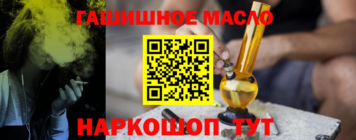 Дистиллят ТГК вейп с тгк  ТГК жижа  Черемхово  Вход с VPN 