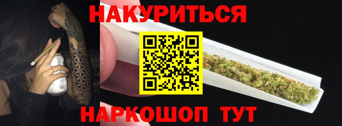 Каннабис Amnesia  Канабис SATIVA & INDICA  Вход с VPN  Черемхово  Марихуана VHQ  Марихуана OG Kush 